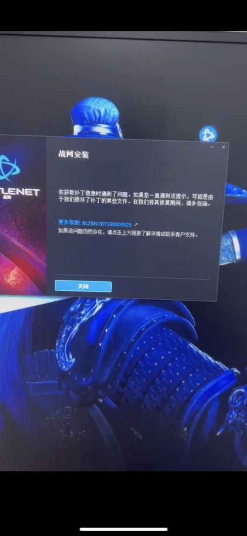 魔兽世界报错提示无法进入游戏怎么办？