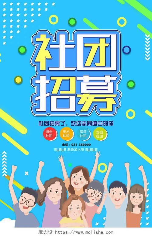 魔兽世界招募：公会招新，诚邀志同道合者！