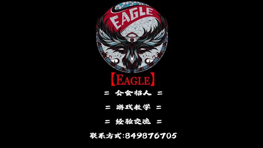 魔兽世界招募：公会招新，诚邀志同道合者！