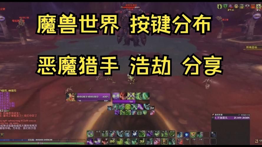 魔兽世界按键精灵功能强大吗？深度体验与评测分享