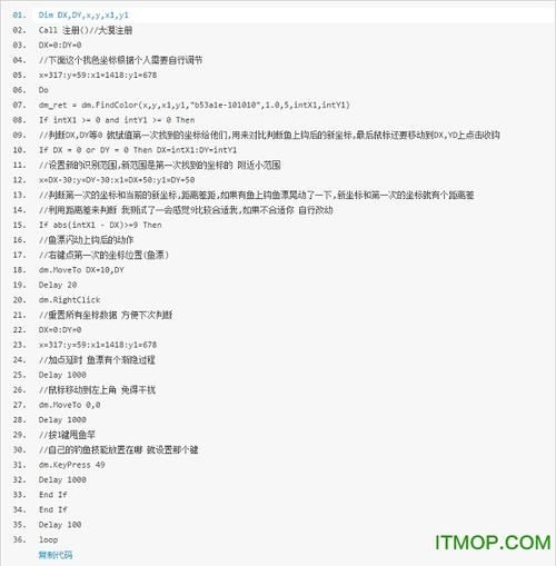 魔兽世界按键精灵功能强大吗？深度体验与评测分享