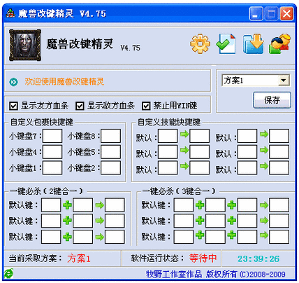 魔兽世界按键精灵功能强大吗？深度体验与评测分享