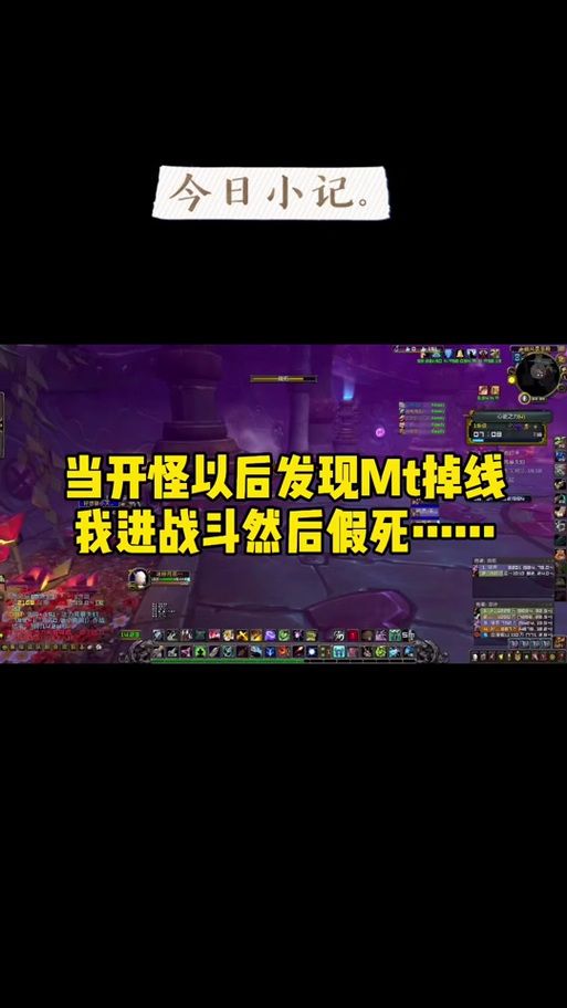 魔兽世界掉线问题？这些方法帮你解决！
