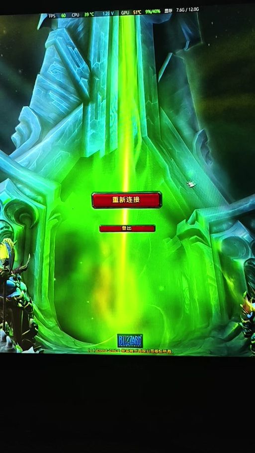 魔兽世界掉线问题？这些方法帮你解决！