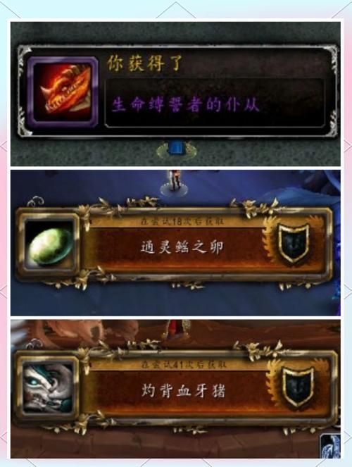 魔兽世界掉落宝典：教你轻松获取心仪的装备和坐骑