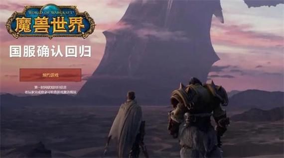 魔兽世界搏击俱乐部回归？玩家呼声高涨！