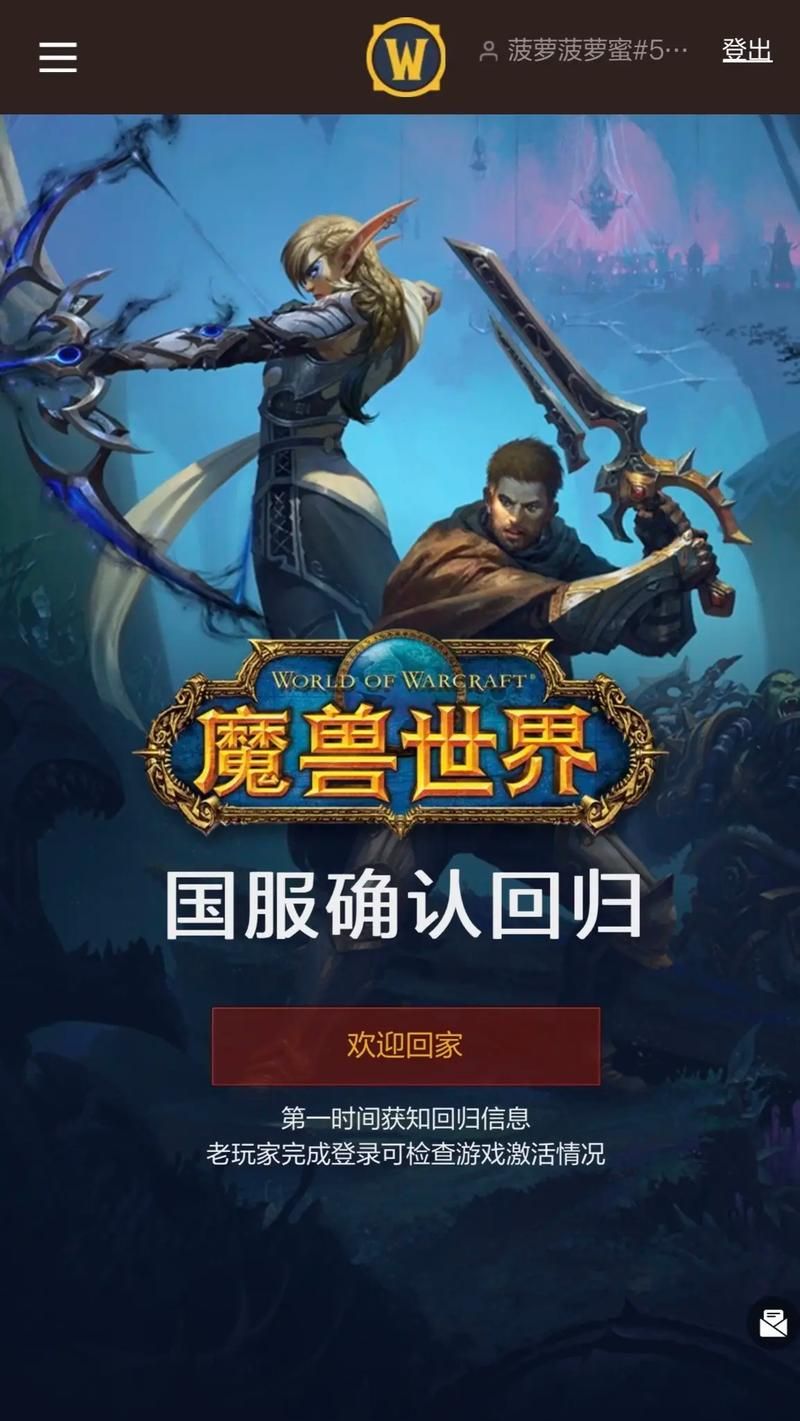 魔兽世界搏击俱乐部回归？玩家呼声高涨！