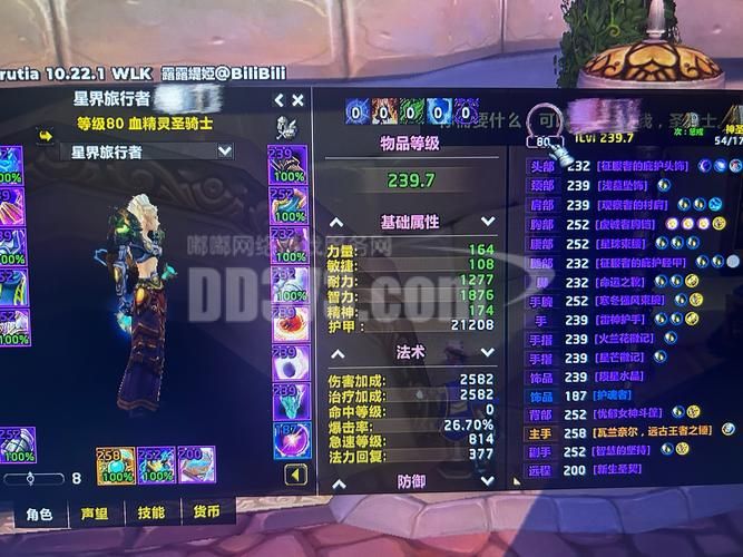 魔兽世界新区开服时间表，不容错过的游戏盛宴