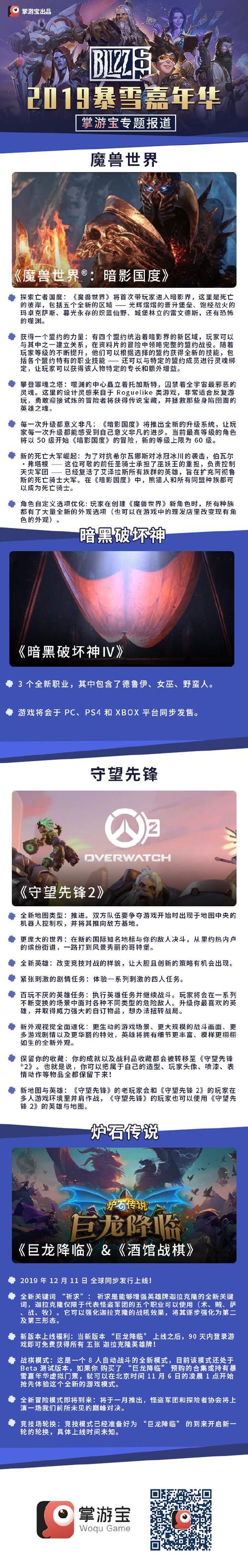 魔兽世界新区开服时间表，不容错过的游戏盛宴