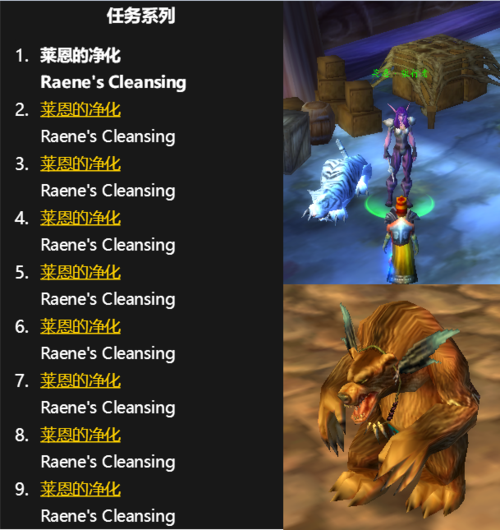 魔兽世界新区开服时间表，不容错过的游戏盛宴