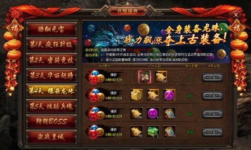 魔兽世界新区开服时间表，不容错过的游戏盛宴