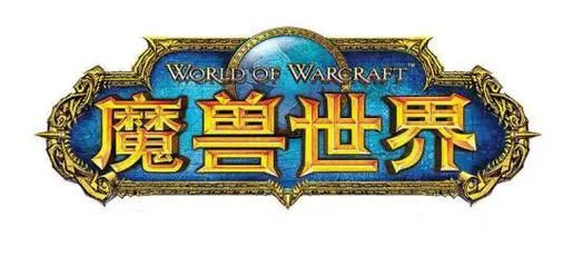 魔兽世界新区开服时间表，不容错过的游戏盛宴