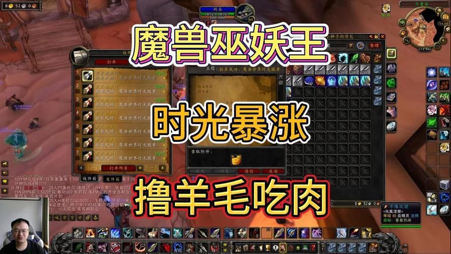 魔兽世界时光徽章价格疯涨原因深度解读
