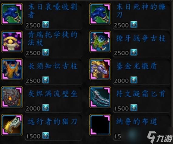 魔兽世界时光徽章：影响游戏经济的虚拟货币