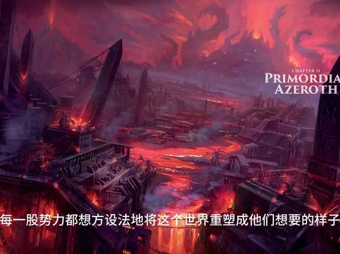 魔兽世界时间线图解：简单易懂的艾泽拉斯编年史