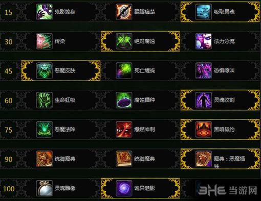 魔兽世界显示伤害数字的指令是什么？附详细步骤