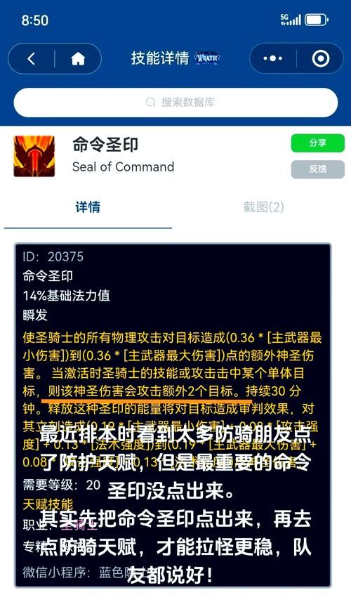 魔兽世界显示伤害数字的指令是什么？附详细步骤