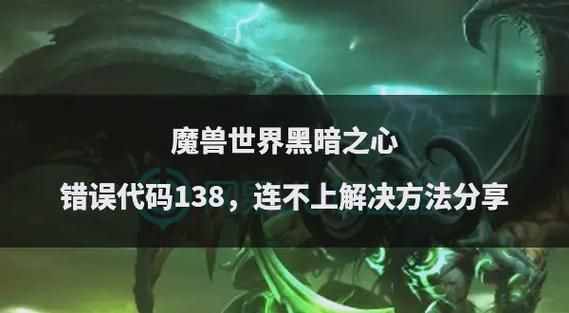 魔兽世界显示伤害数字的指令是什么？附详细步骤