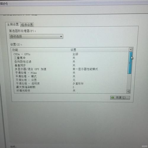 魔兽世界显示帧数教程：提高游戏流畅度秘诀