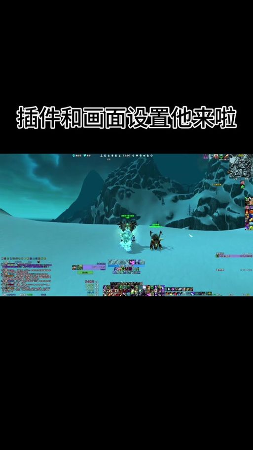 魔兽世界显示帧数教程：提高游戏流畅度秘诀