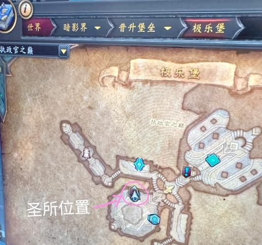魔兽世界暗影界飞行怎么开启？详细步骤及条件一览