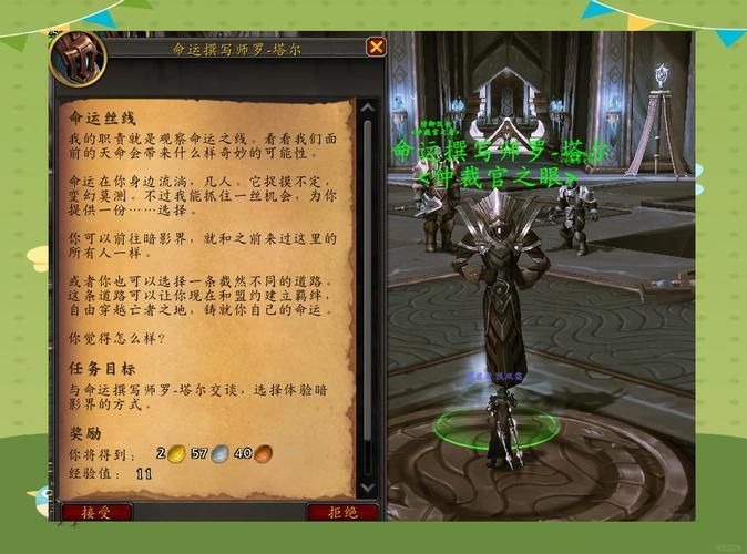 魔兽世界暗影界飞行怎么解锁？新手小白也能轻松学会