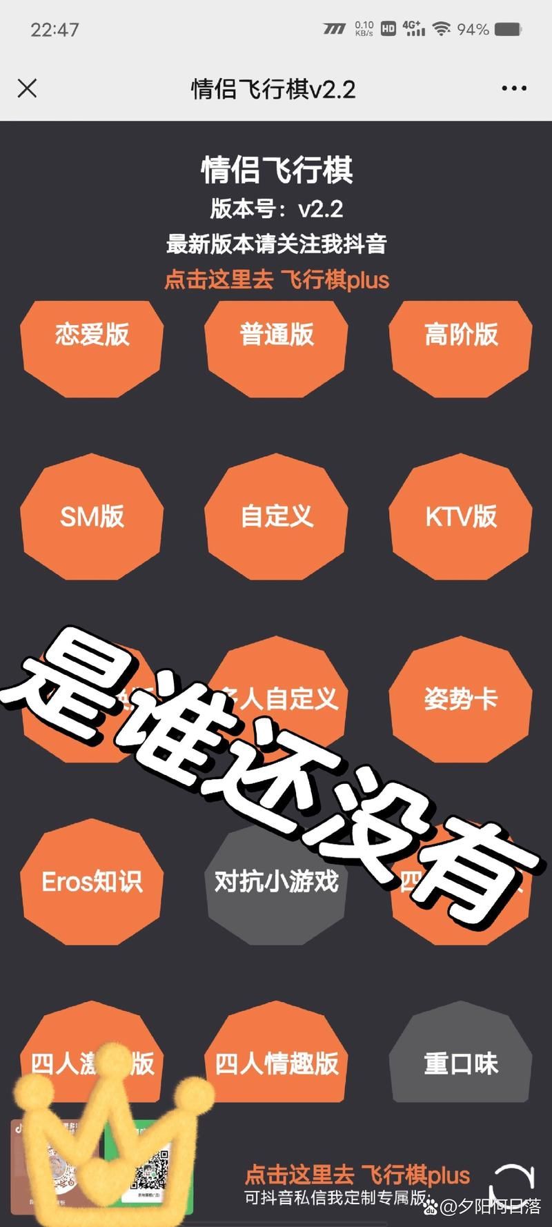 魔兽世界暗影界飞行怎么解锁？新手小白也能轻松学会