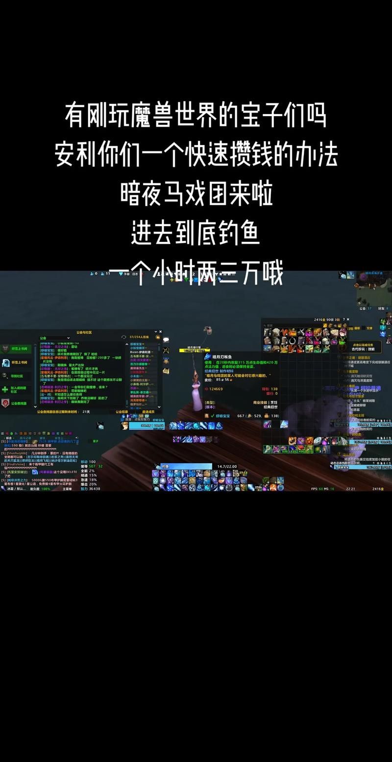 魔兽世界暗月马戏团怎么去？联盟部落详细路线指引