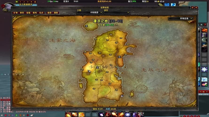魔兽世界最后一片任务卡住了？超详细解决方案来了