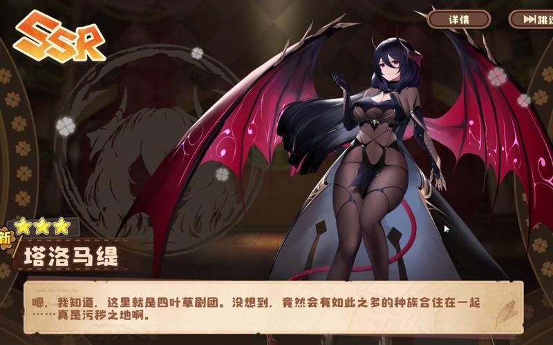魔兽世界最性感魅魔：玩家最爱的魅魔召唤方法