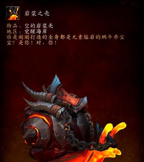 魔兽世界最稀有凤凰坐骑：获取途径及技巧分享