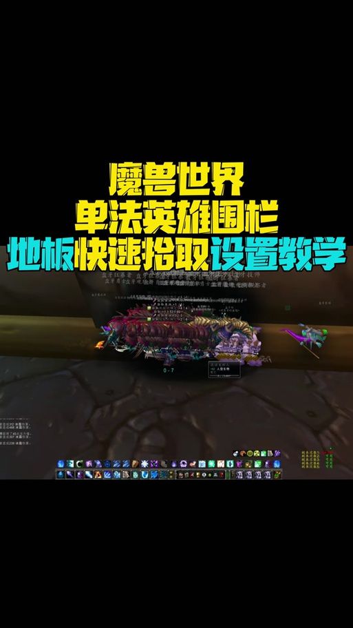 魔兽世界服务器显示不兼容怎么办？快速解决方法都在这里！