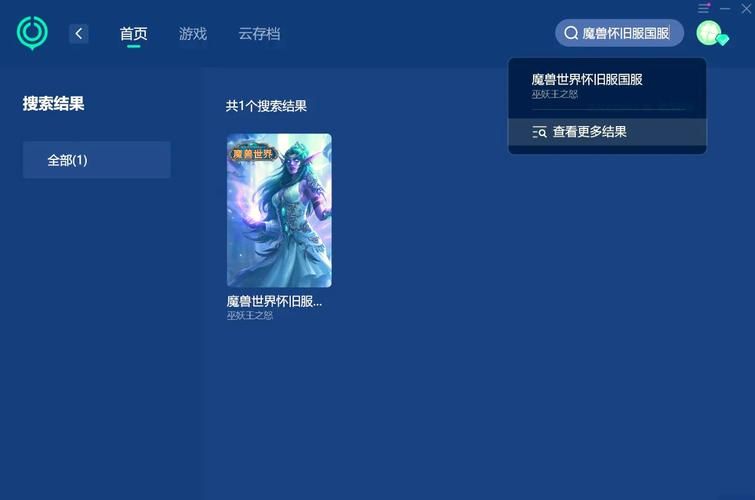 魔兽世界服务器显示不兼容怎么办？快速解决方法都在这里！