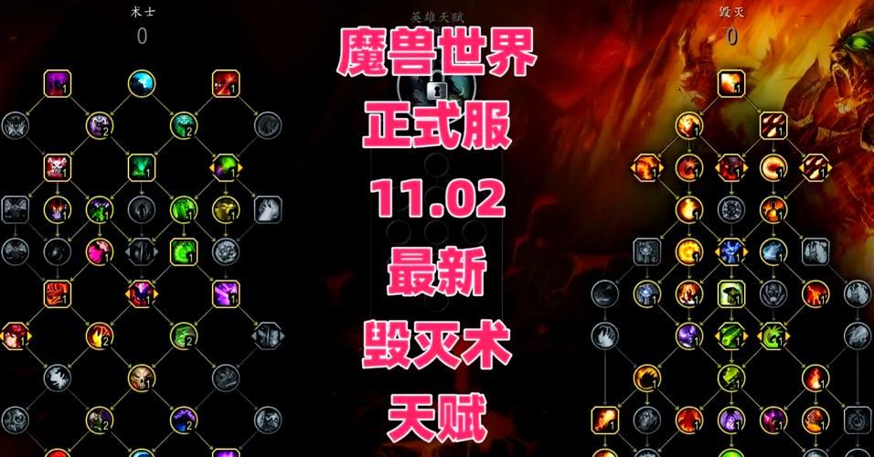魔兽世界术士幻化技巧：新手也能轻松上手