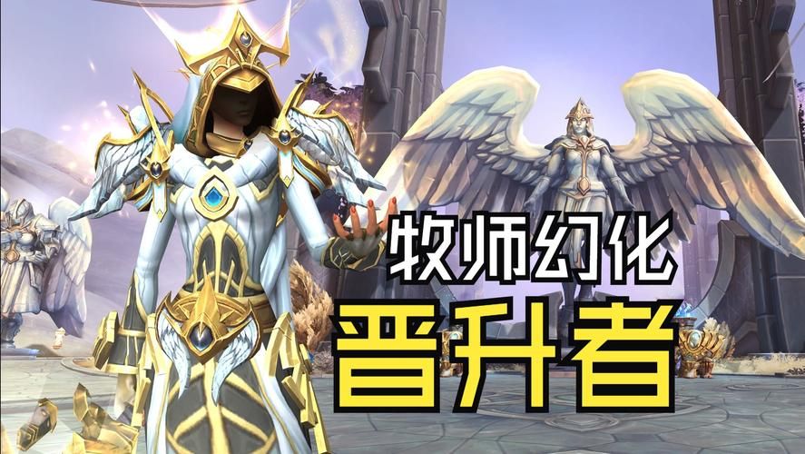 魔兽世界术士幻化技巧：新手也能轻松上手