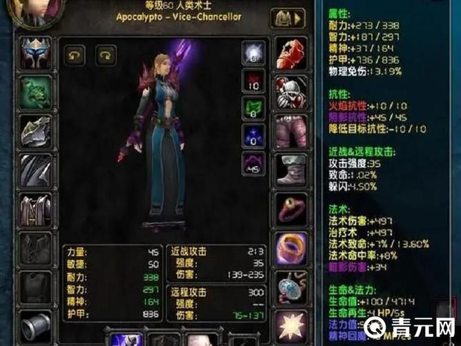 魔兽世界术士种族推荐：PVP和PVE种族选择大不同