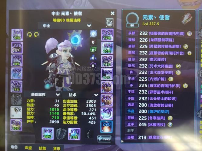 魔兽世界术士种族推荐：PVP和PVE种族选择大不同