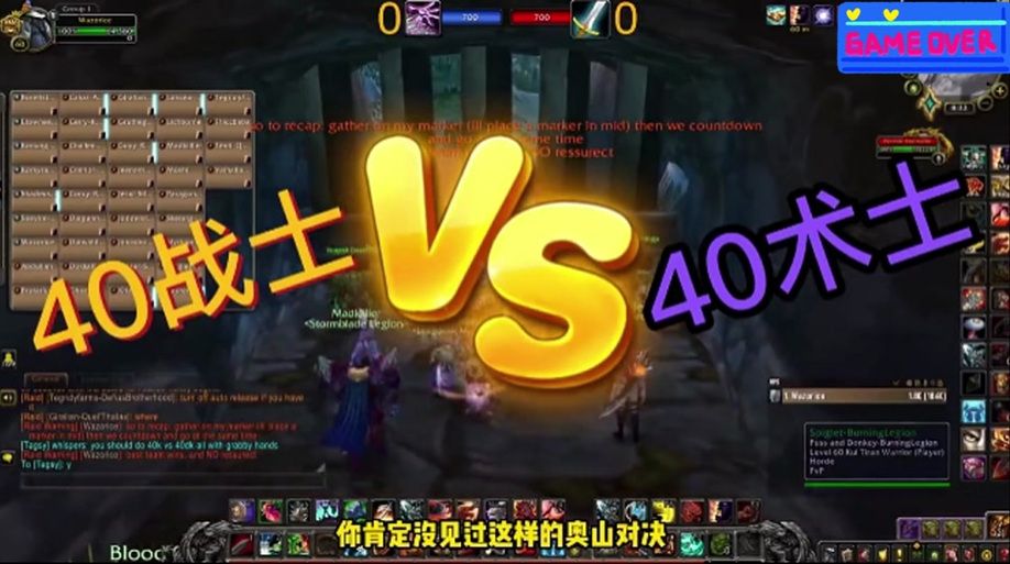 魔兽世界术士绿火任务流程图解：简单易懂