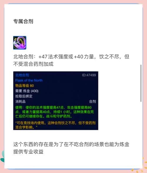 魔兽世界机会：轻松赚金技巧及隐藏任务攻略