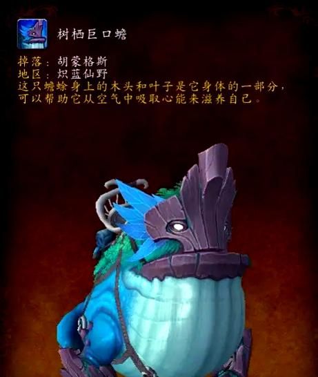 魔兽世界林地守卫者任务详解：轻松获得酷炫坐骑