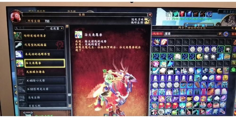 魔兽世界林地守卫者任务详解：轻松获得酷炫坐骑