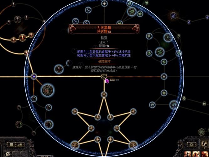 魔兽世界格罗姆之血：刷新时间及分布地点详解