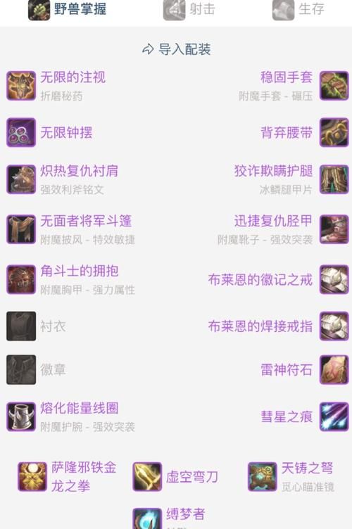 魔兽世界格鲁尔巢穴：挑战屠龙者，获取极品装备