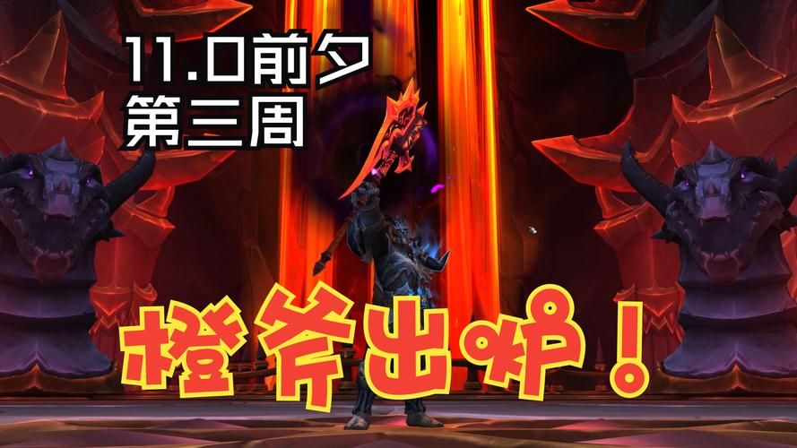 魔兽世界橙斧任务流程：轻松完成影之哀伤任务步骤