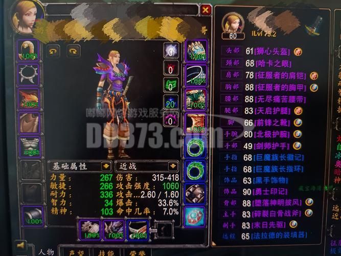 魔兽世界橙杖任务流程详解：从新手到橙杖持有者