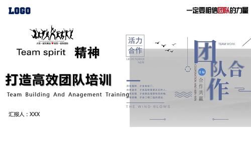 魔兽世界正义防御宏详解：高效实用，提升团队配合