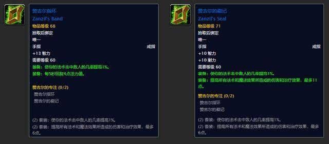 魔兽世界武器40法伤图纸获取攻略：巴什伊尔码头掉落详解