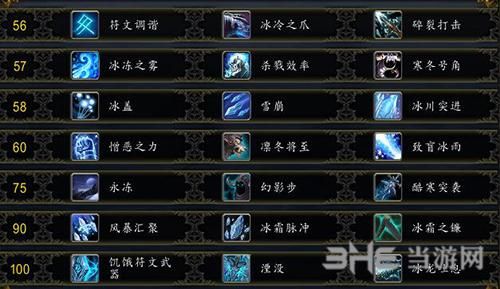 魔兽世界死亡骑士：版本最强攻略，带你体验冰霜之力