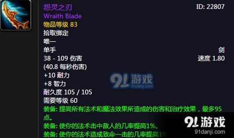 魔兽世界残酷角斗士武器怎么换？详细兑换指南