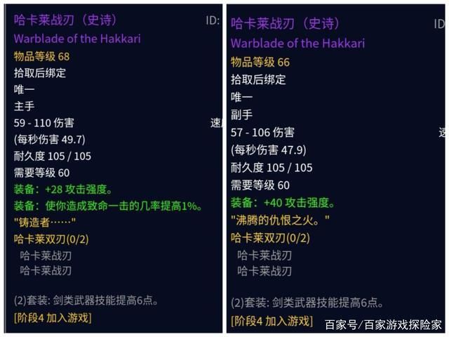 魔兽世界残酷角斗士武器怎么换？详细兑换指南
